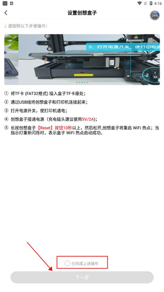 Creality Cloud Creality Cloud