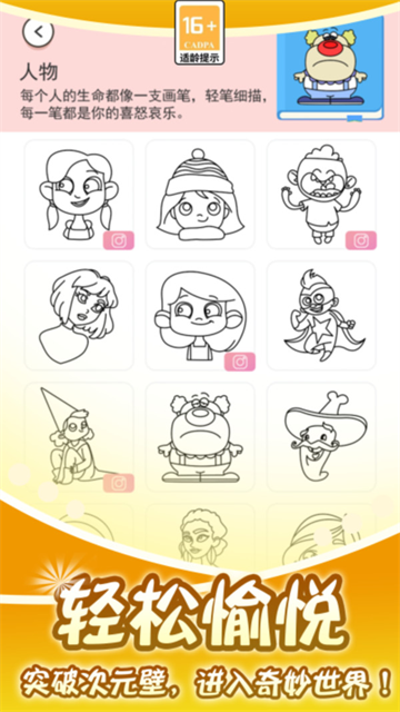 СС��������Ѱ�����v1.2.9 �ٷ���