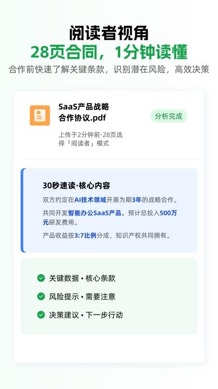 С�ٿ���ٷ�����v1.1.1 ��Ѱ�