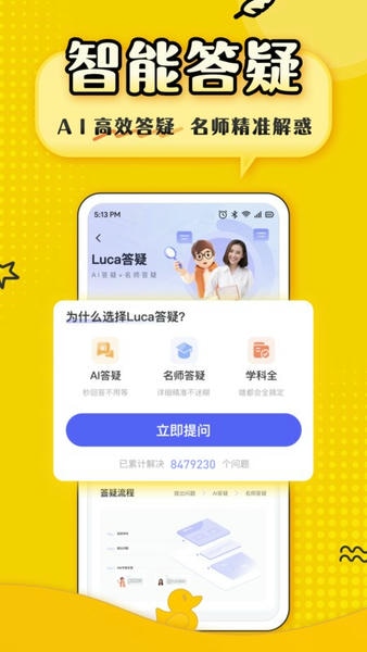 �ϰ�Ѽ�����ٷ�����v1.6.34 ���°�