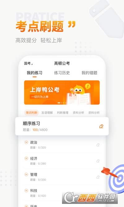 �ϰ�Ѽ�����ٷ�����v1.6.34 ���°�