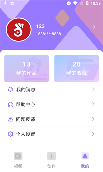 ��Ƶ�����������ֻ�������v2.9.26 �ٷ���