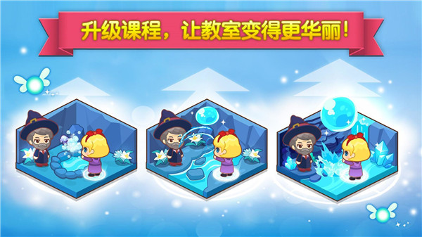 ħ��У԰��Ϸ����(Magic School)v1.0.2 ���°�