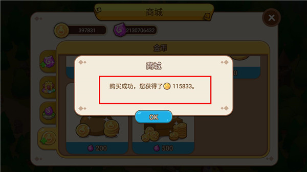 ħ��У԰��Ϸ����(Magic School)v1.0.2 ���°�