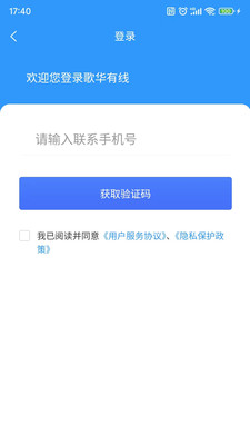 �軪����app���°�����v01.00.92 ��׿��