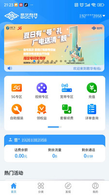 �軪����app���°�����v01.00.92 ��׿��