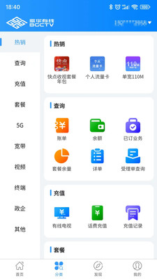 �軪����app���°�����v01.00.92 ��׿��