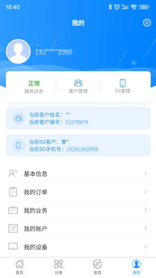 �軪����app���°�����v01.00.92 ��׿��