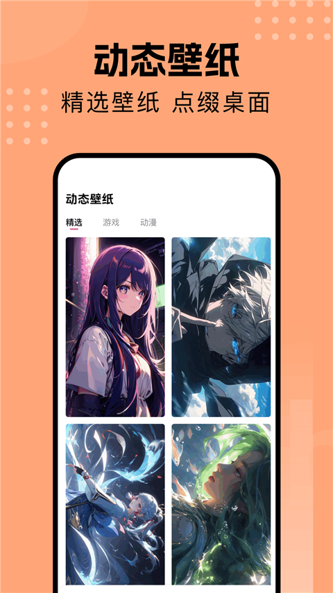 ��ֽ�����������ֻ���v1.3 ���°�