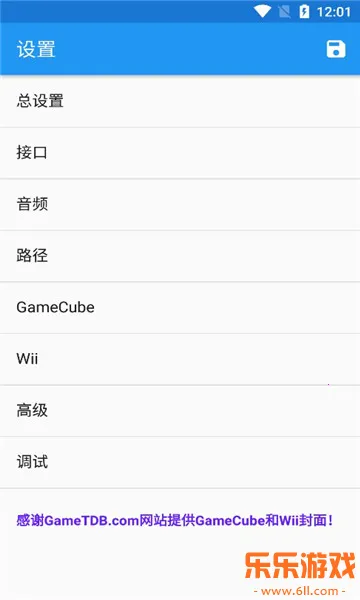 ngcģ������׿�溺������(Dolphin Emulator)��ͼ