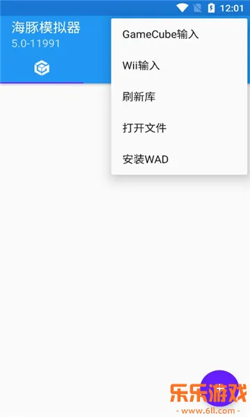 ngcģ������׿�溺������(Dolphin Emulator)��ͼ