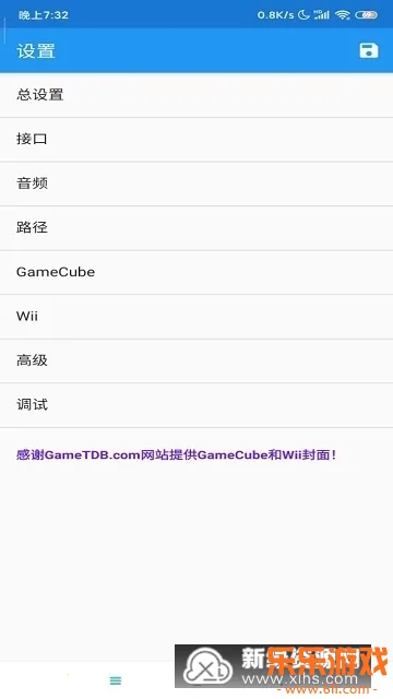 ngcģ������׿�溺������(Dolphin Emulator)��ͼ