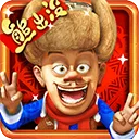 �ܳ�û֮���ִ�ս2�ٷ�������v9.2.1 ��׿��