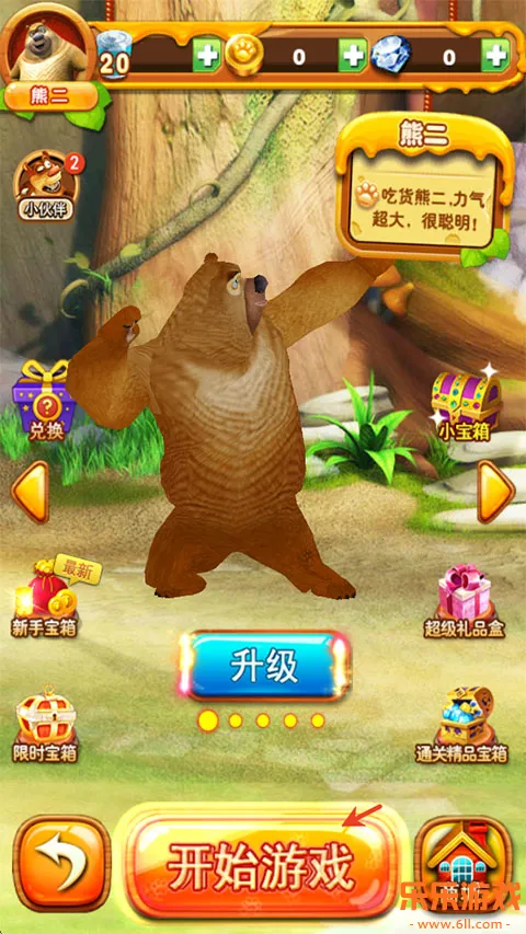 �ܳ�û֮���ִ�ս2