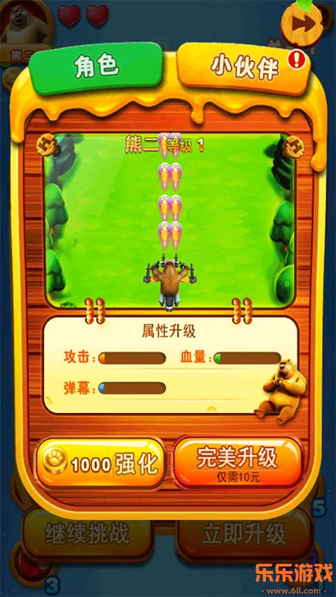 �ܳ�û֮���ִ�ս2