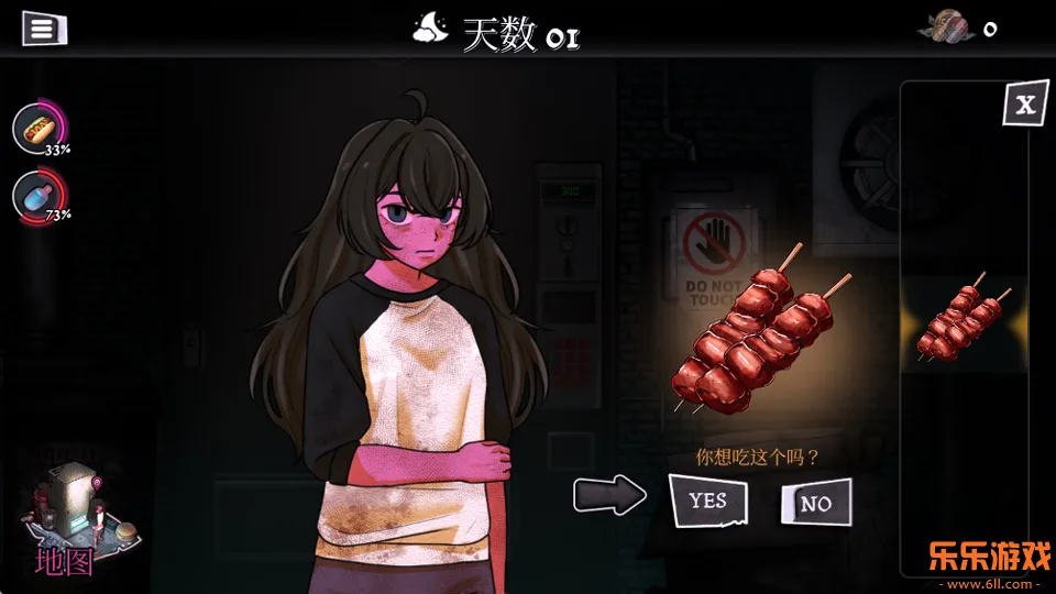 ��ά���Զ��ۻ���