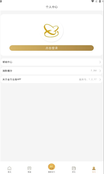 ��������������°�����apk����v1.2.36 ��׿��