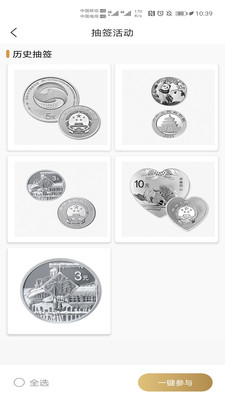 ��������������°�����apk����v1.2.36 ��׿��