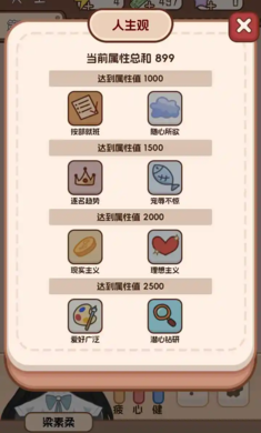 �����ѧ����2��������v1.0.0 �ٷ���