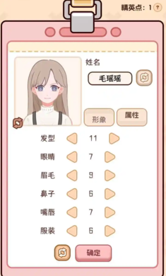 �����ѧ����2��������v1.0.0 �ٷ���