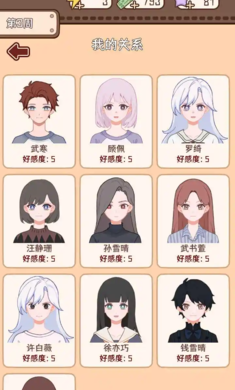 �����ѧ����2��������v1.0.0 �ٷ���