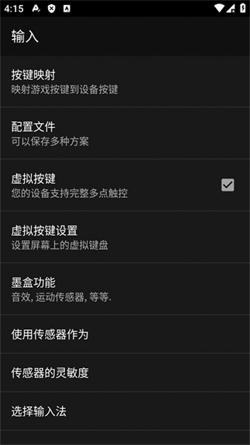 GBCģ������׿�����İ�����(My OldBoy)v2.0.1 ���°�