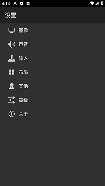 GBCģ������׿�����İ�����(My OldBoy)v2.0.1 ���°�