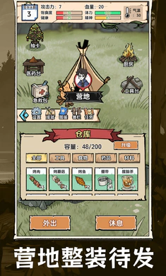 �鿨�����ĵ���Ϸ����v1.0.1 ���°�