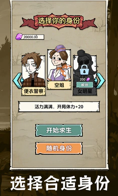 �鿨�����ĵ���Ϸ����v1.0.1 ���°�