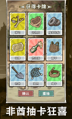 �鿨�����ĵ���Ϸ����v1.0.1 ���°�