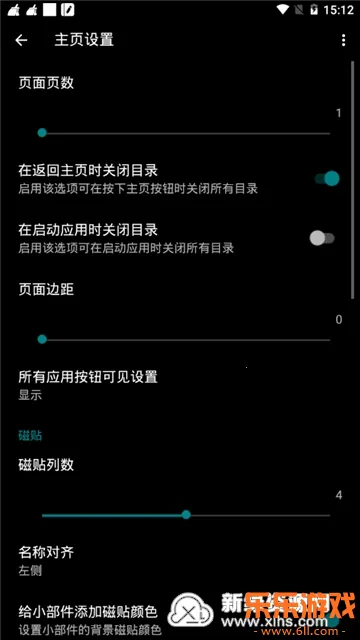 launcher10�������������İ�����v2.8.19 ��׿��