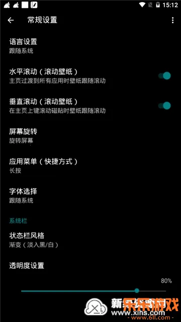 launcher10�������������İ�����v2.8.19 ��׿��