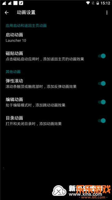 launcher10�������������İ�����v2.8.19 ��׿��