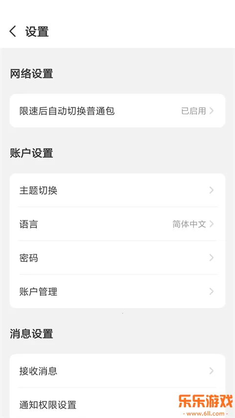 ����è����wifi app�ֻ�������(GlocalMe)v3.60.00 ���°�