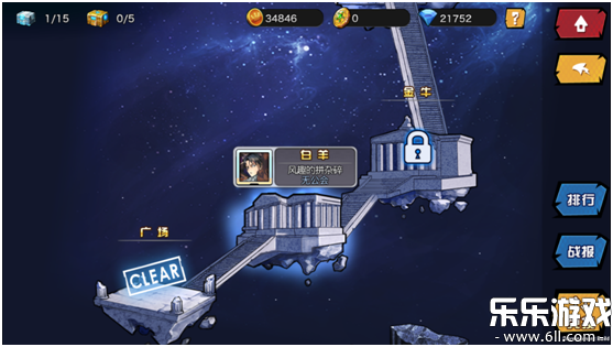 ��Ϸ������ͼ4