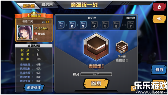 ��Ϸ������ͼ2