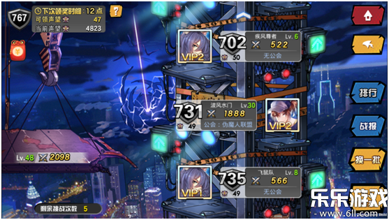 ��Ϸ������ͼ3