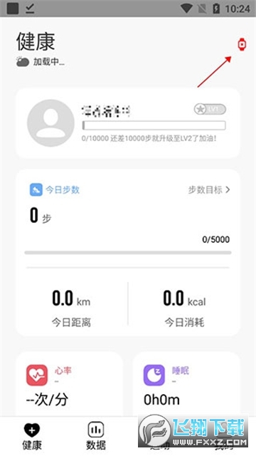 m2wear���°�����2026v6.1.37 ���°�