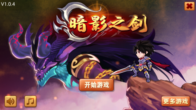 ��Ӱ֮���ٷ�����(Brave Fighter)v1.1.0 ��Ѱ�