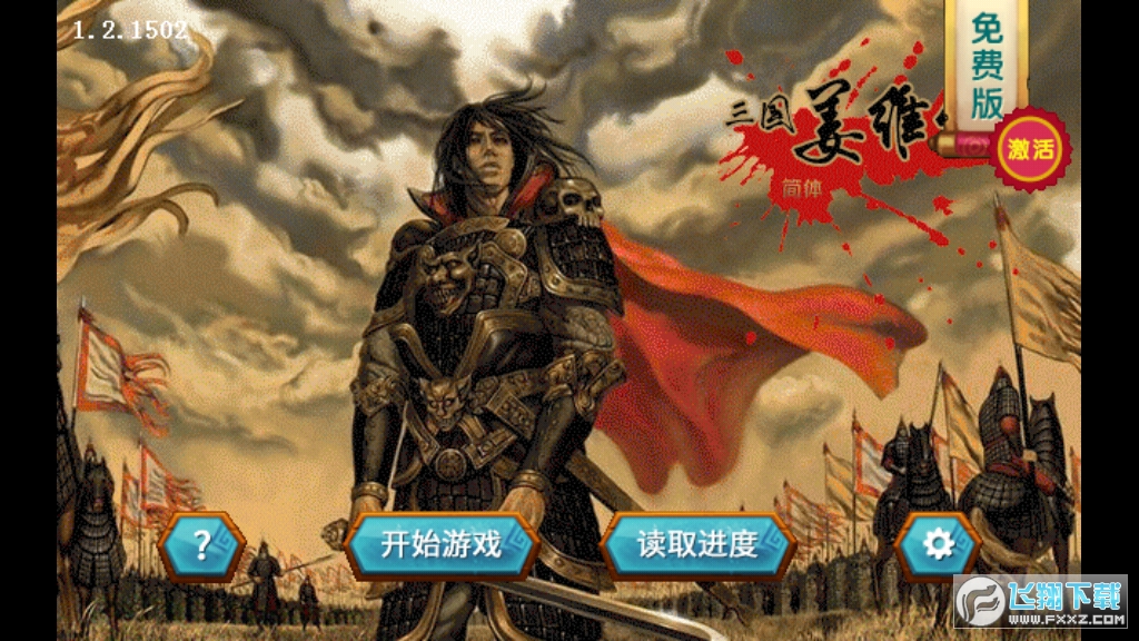 ����־��ά����������v1.3.1101 ��׿��