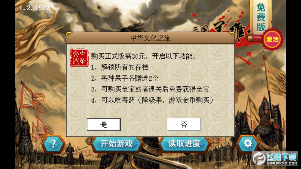 ����־��ά����������v1.3.1101 ��׿��