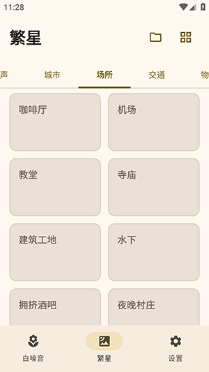 XMSLEEP���������������ֻ���v2.1.3 �ٷ���