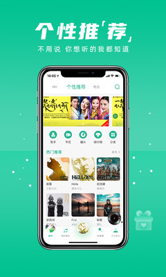 ���˲���app�ٷ���������v5.3.5 ��׿��