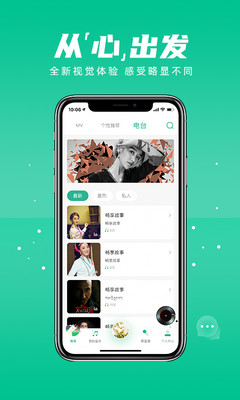 ���˲���app�ٷ���������v5.3.5 ��׿��