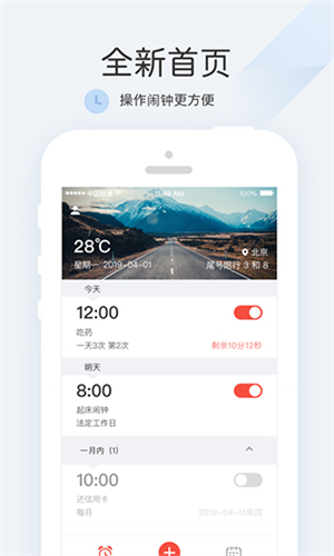 �������ӹٷ���ʽ������v6.7.1 ��׿��