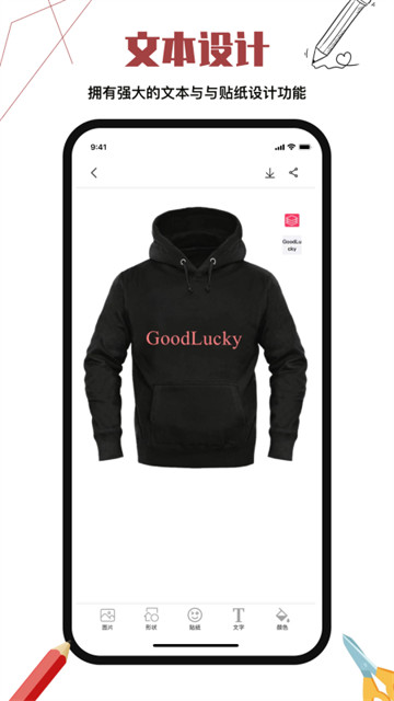 �߼���װ�����Ѱ�����(Fashion Design)v2.2 �ֻ���