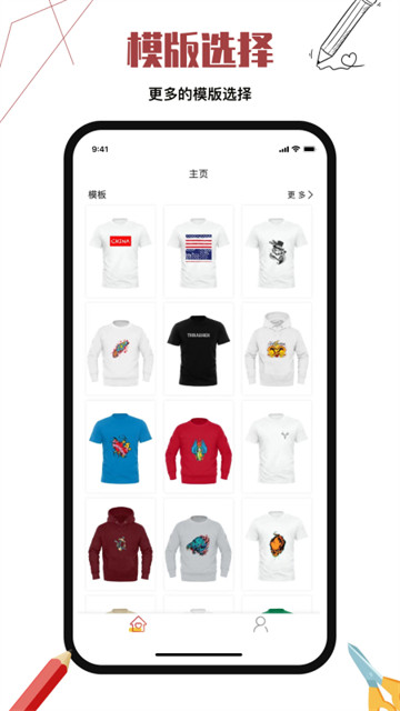 �߼���װ�����Ѱ�����(Fashion Design)v2.2 �ֻ���