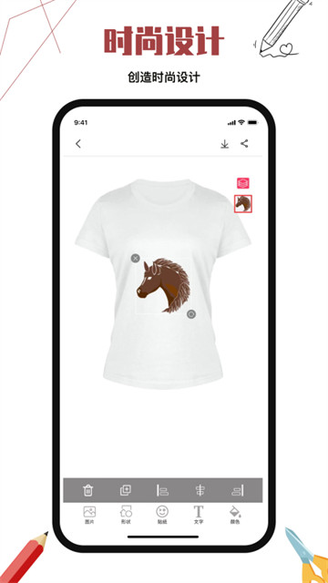 �߼���װ�����Ѱ�����(Fashion Design)v2.2 �ֻ���