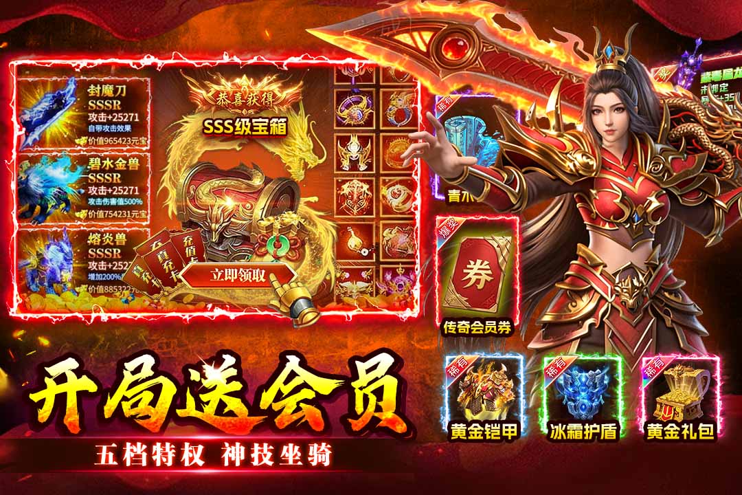 ���������Ϸ����v1.0.1 ���°�