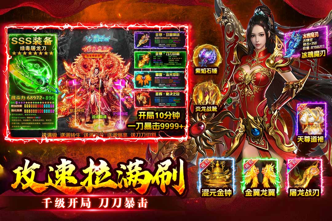 ���������Ϸ����v1.0.1 ���°�